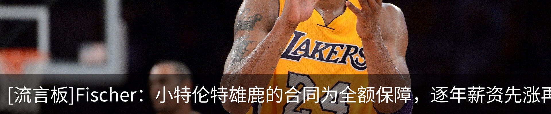 热点资讯